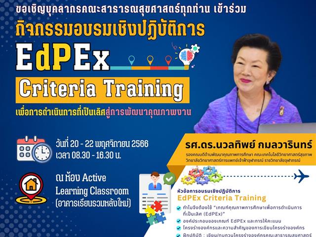 EdPEx Criteria Training.jpg