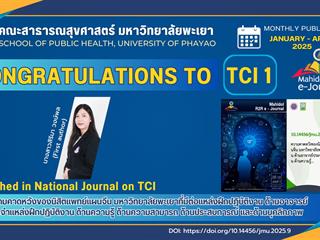 นางสาวสิริมา วงษ์พล นักวิทยาศาสตร์.jpg