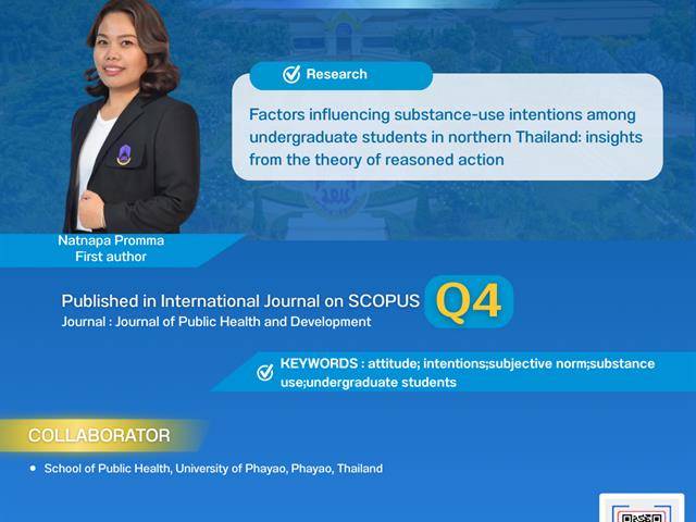 Natnapa Promma.png